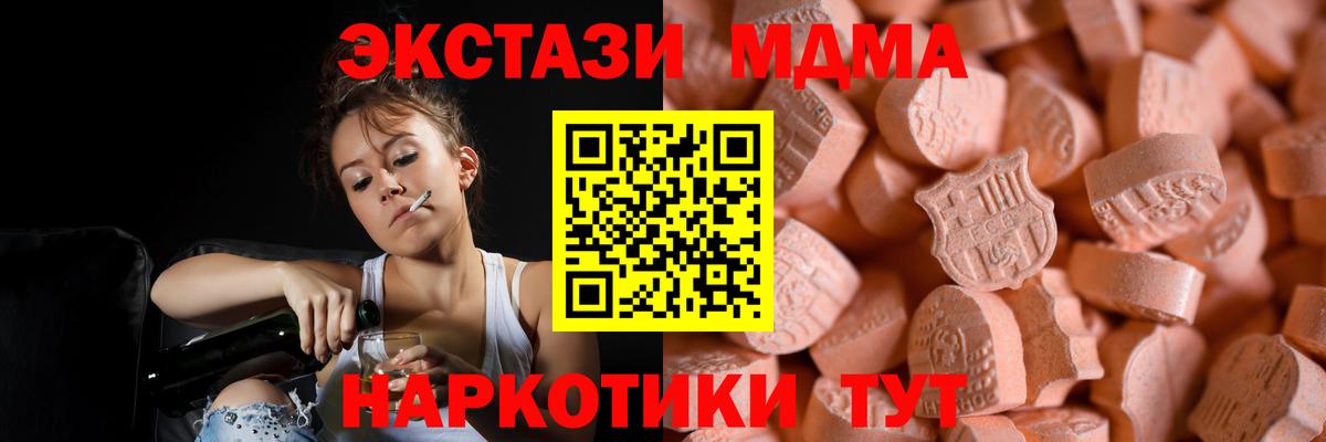 ЭКСТАЗИ бентли Искитим