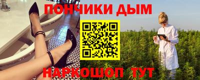гидра Донецк