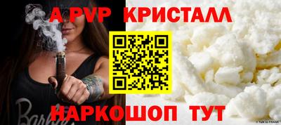 скорость mdpv Дубна