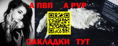 гидра Донецк