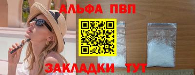 гидра Донецк