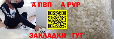 гидра Донецк