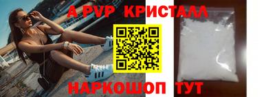 скорость mdpv Дубна
