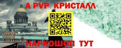 скорость mdpv Дубна