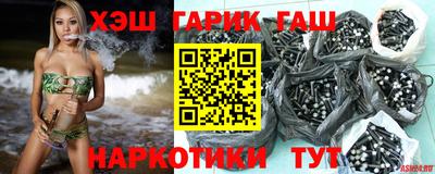 гидра Донецк