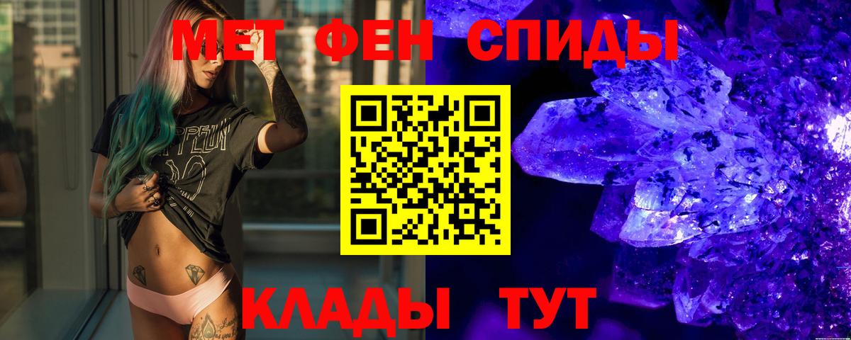 Искитим  Метамфетамин Декстрометамфетамин 99.9%  Вход с VPN 