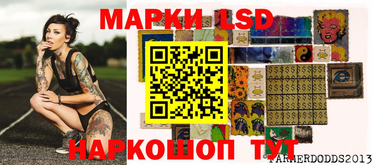 Марки N-bome 1500мкг Искитим