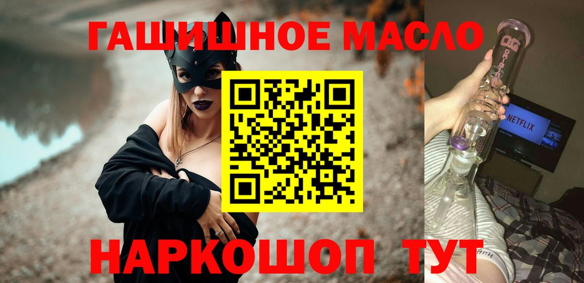 Дистиллят ТГК Wax Искитим