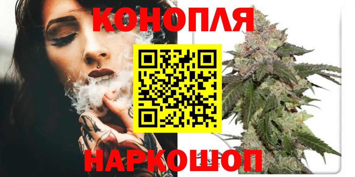 Марихуана гибрид Искитим