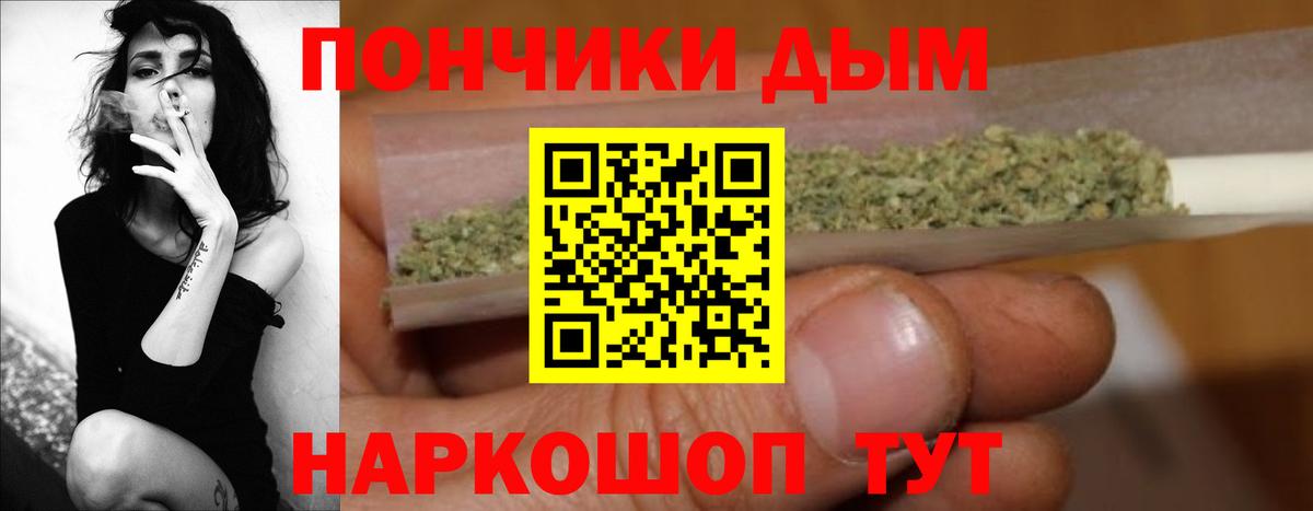 Каннабис OG Kush  Канабис марихуана  МАРИХУАНА ГИДРОПОН  Искитим  МАРИХУАНА семена  Вход с VPN 